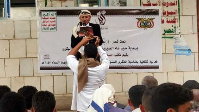 فعاليات ثقافية بمحافظة حجة بذكرى استشهاد الإمام زيد