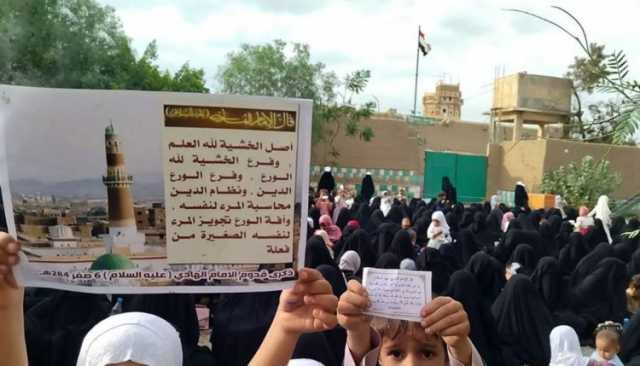 الهيئة النسائية بصعدة تنظم فعاليات خطابية بمناسبة ذكرى قدوم الإمام الهادي إلى اليمن