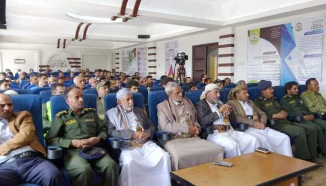 مصلحة الدفاع المدني تنظم فعالية خطابية احياءً لذكرى استشهاد الإمام زيد عليه السلام