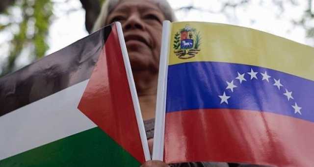 فنزويلا ترفع تمثيلها الدبلوماسي لدى فلسطين الى سفارة
