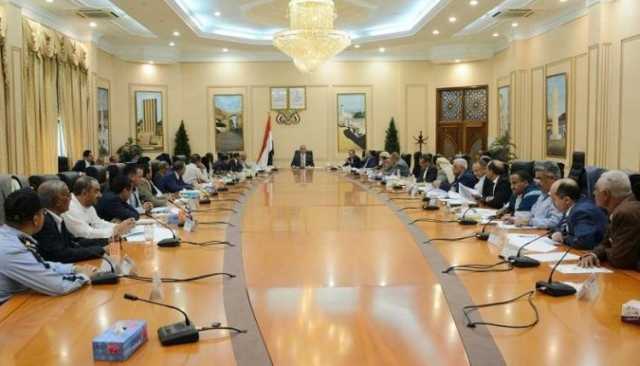مجلس الوزراء يؤكد دعمه لخيارات القيادة لانتزاع الحقوق المشروعة لأبناء الشعب اليمني