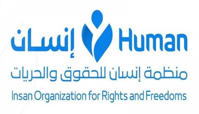 منظمة إنسان تدين جريمة اختطاف جهاز الأمن السياسي بمأرب للمواطنة يسرى شاطر