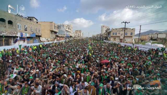 شاهد بالصور.. مهرجان جماهيري حاشد في ساحة الرجم بالمحويت احتفاءً بذكرى المولد النبوي الشريف