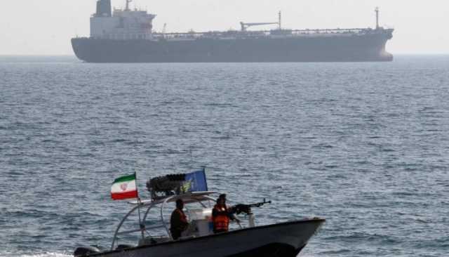 إيران تحتجز سفينة تحمل وقوداً مهرّباً في مياه الخليج