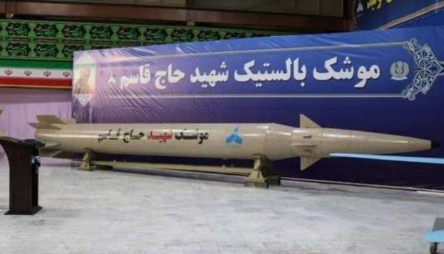 الدفاع الإيرانية: صاروخ “الحاج قاسم” الاستراتيجي مخصص لضرب “إسرائيل”