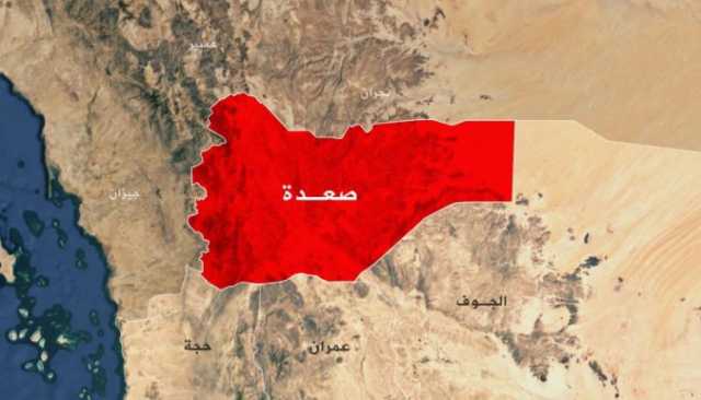 استشهاد مواطن بنيران جيش العدو السعودي في مديرية شدا بصعدة