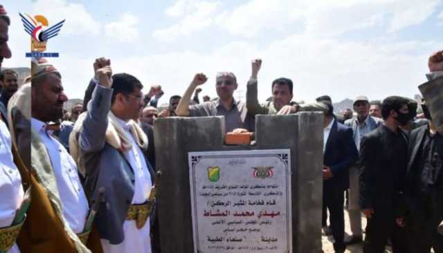 الرئيس المشاط يضع حجر الأساس لمشروع مدينة صنعاء الطبية