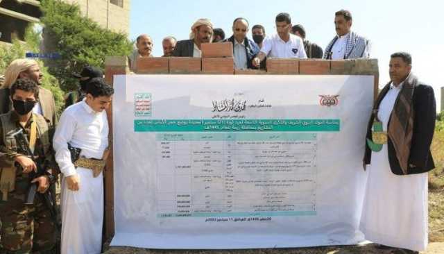 الرئيس المشاط يفتتح ويضع حجر الأساس لعشرات المشاريع في ريمة