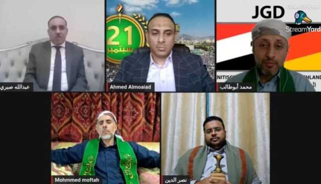 الجالية اليمنية في ألمانيا تنظم ندوة حول صمود ثورة الـ 21 من سبتمبر أمام المؤامرات