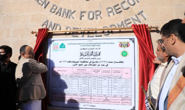 بأكثر من 10 مليارات ريال.. الرئيس المشاط يفتتح 208 مشاريع خدمية وتنموية في محافظة البيضاء 
