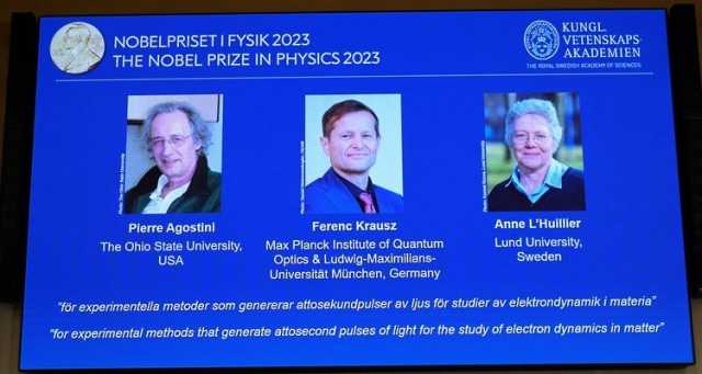 ثلاثة علماء يفوزون بجائزة (نوبل) في مجال الفيزياء لعام 2023م