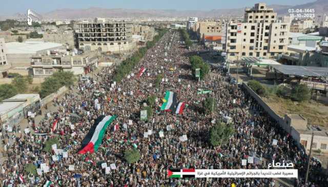 شاهد بالصور.. مسيرة كبرى في العاصمة صنعاء وإعلان للنفير العام والجهوزية للمشاركة الفعلية لنصرة الشعب الفلسطيني