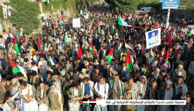 مسيرة غاضبة في إب تنديداً بجرائم العدو الإسرائيلي بحق الشعب الفلسطيني (تفاصيل+صور)
