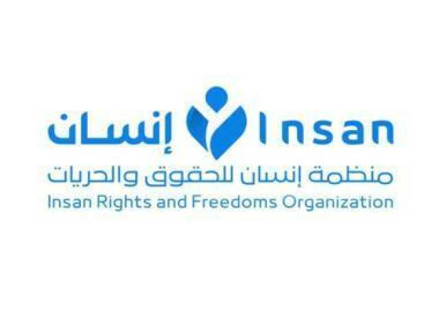 منظمة إنسان تدعو لرفع القيود عن مطار صنعاء