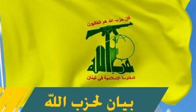 حزب الله: يعلن استهداف دبابة لجيش العدو الاسرائيلي في موقع ‏الراهب وقتل وجرح طاقمها