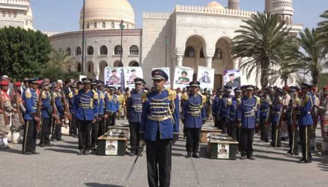 تشييع جثامين عدد من شهداء الوطن والقوات المسلحة بصنعاء