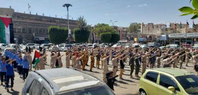 عرض رمزي في التحرير بالأمانة تأييدا ودعما لعملية طوفان الأقصى