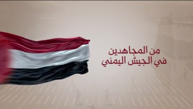 عاجل وردنا الآن.. مجاهدو القوات المسلحة اليمنية يوجهون رسالة هامة إلى مجاهدي المقاومة في غزة وعموم فلسطين المحتلة.. هاكم ما جاء فيها (نص+فيديو)