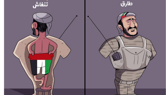 “طارق عفاش” يعلن انضمامه لكيان العدو الإسرائيلي ويلوح بتفجير الأوضاع