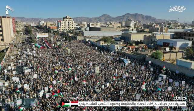 بالفيديو والصور.. طوفان بشري مهيب في العاصمة صنعاء دعماً لخيارات المقاومة وصمود الشعب الفلسطيني