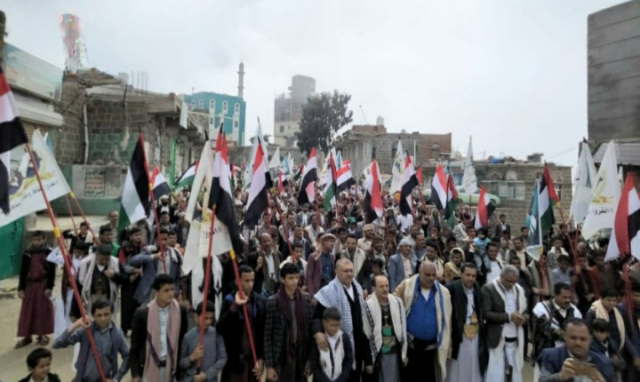 مسيرة ووقفات تضامنية في ريمة تُبارك عمليات القوات المسلحة ضد الكيان الصهيوني