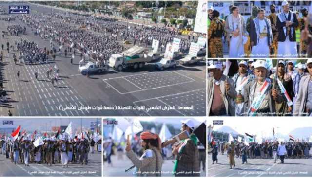 وردنا قبل قليل.. صنعاء تشهد حدثاً غير مسبوق وهذا ما جرى في قلب العاصمة وسط تحليق مكثف للطيران الحربي والمسير (صور+فيديو)