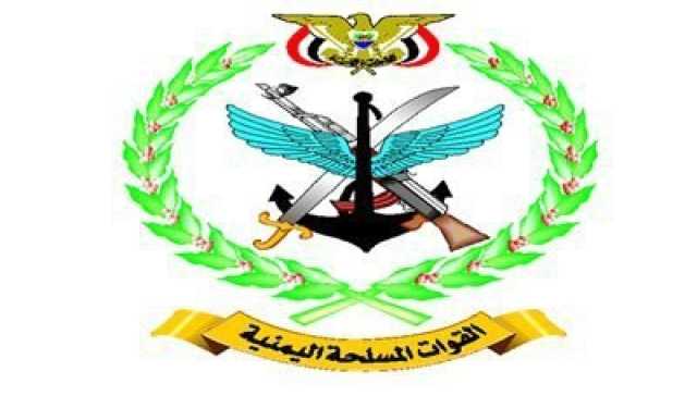 وردنا من صنعاء| القوات المسلحة تعلن استهداف سفينة أمريكية جديدة في خليج عدن.. (تفاصيل العملية+بيان)
