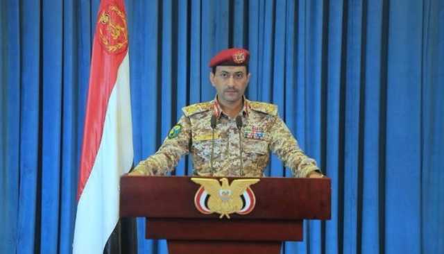 عاجل.. بيان هام للقوات المسلحة اليمنية