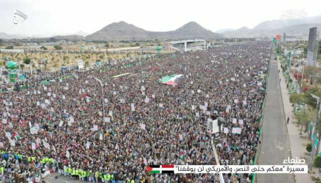 شاهد| حشد جماهيري غير مسبوق بميدان السبعين في العاصمة صنعاء تضامناً مع غزة والشعب الفلسطيني (تفاصيل+صور)