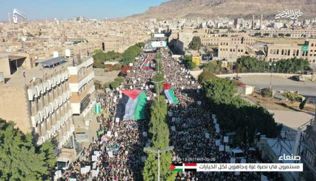 شاهد بالصور.. مسيرة جماهيرية كبرى بالعاصمة صنعاء تأكيداً على الاستمرار في نصرة غزة والجاهزية لكل الخيارات