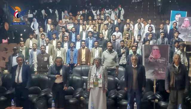 فعالية ووقفة تضامنية مع الشعب الفلسطيني بكليتا الآداب والعلوم بجامعة صنعاء