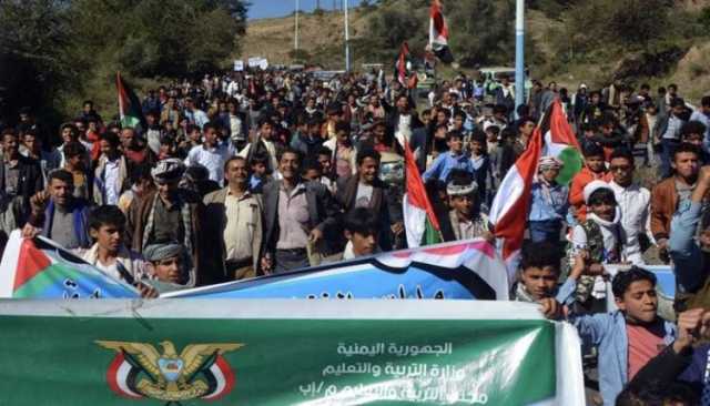 مسيرة طلابية بمحافظة إب دعماً واسناداً للمقاومة في غزة