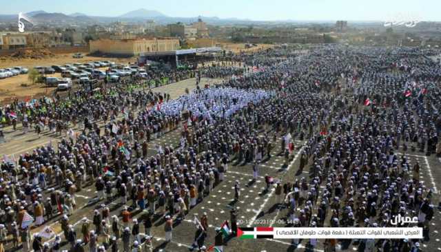 وردنا قبل قليل.. عمران تشهد حدثاً هاماً وبارزاً شارك فيه أكثر من 20 ألف مسلح والطيران المسير يجوب سماء المدينة لرصد وتوثيق ما حدث لحظة بلحظة (صور+فيديو)