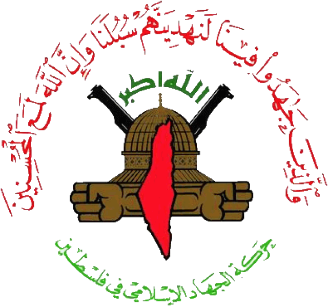 حركة الجهاد الإسلامي تدين العدوان الصهيوني الغادر على مبنى القنصلية الإيرانية في دمشق
