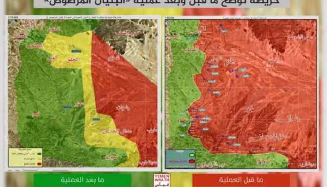 4 سنوات على عملية “البُنيان المرصوص”.. طريقُ الانتصارات من “نهم”