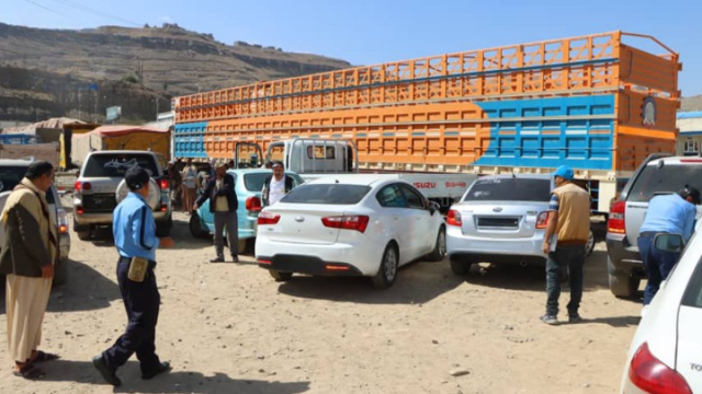 أكثر من 5 آلاف بيان جمركي صادر من جمرك منطقة صنعاء خلال العام الماضي