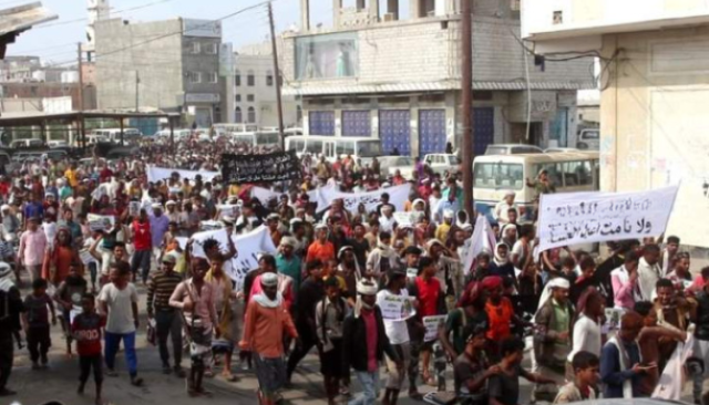 احتجاجات في لحج تنديدا بانهيار الوضع المعيشي