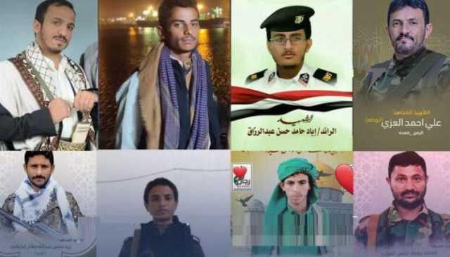 بالأسماء والصور .. تعرف على شهداء البحرية اليمنية الذين ارتقوا جراء العدوان الإجرامي الأمريكي في البحر الأحمر