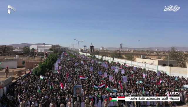سبع مسيرات جماهيرية في صعدة تأكيداً على أن اليمن وفلسطين خندق واحد (تفاصيل+صور)