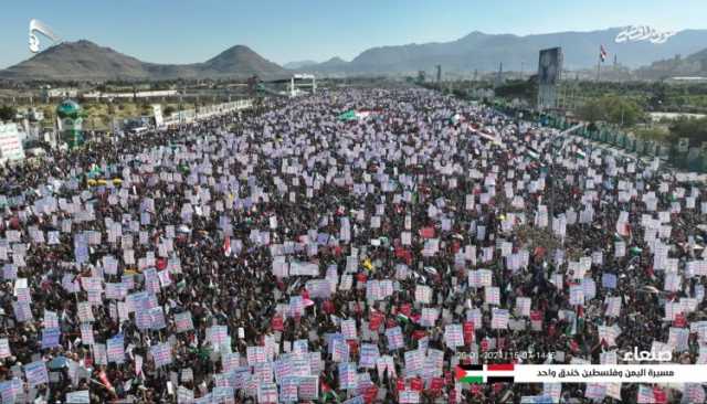 شاهد بالصور.. حشد مليوني وطوفان بشري يغرق العاصمة صنعاء في مسيرة “اليمن وفلسطين في خندق واحد”