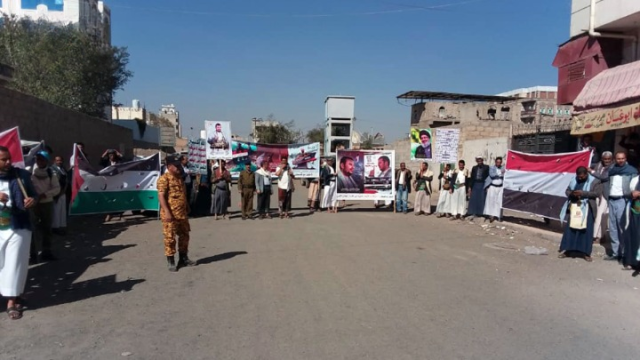 وقفة احتجاجية لمديرية بني الحارث بأمانة العاصمة نصرة لفلسطين ورفضا للعدوان على اليمن