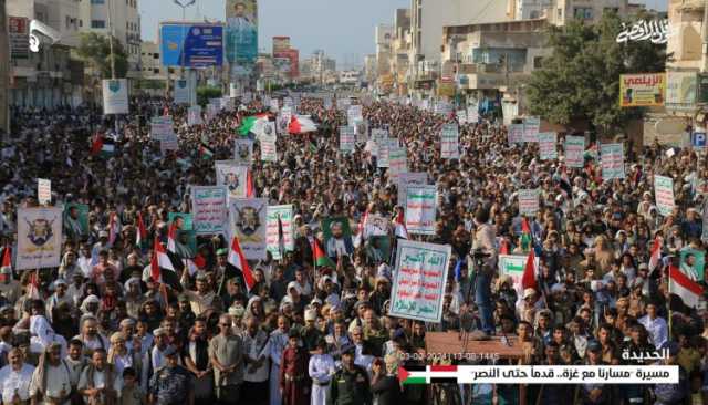 الحديدة.. مسيرات جماهيرية غير مسبوقة تحت شعار “مسارنا مع غزة.. قدما حتى النصر”