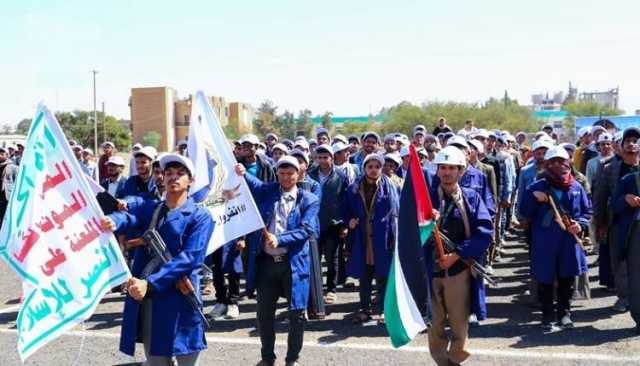 بمشاركة 2000 طالباً.. عرض طلابي بجامعة صنعاء لخريجي دورات “طوفان الأقصى”