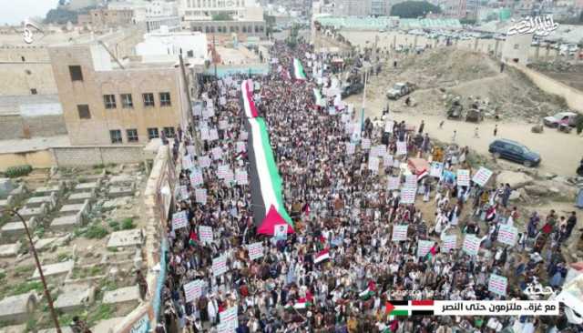 أبناء حجة يخرجون في 15 مسيرة ووقفة دعماً للشعب الفلسطيني وإسناد لمقاومته الباسلة