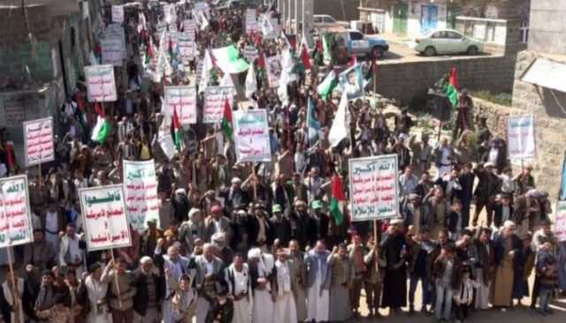 مسيرات جماهيرية حاشدة في ريمة نصرة للشعب الفلسطيني ومواجهة للعدوان الأمريكي البريطاني
