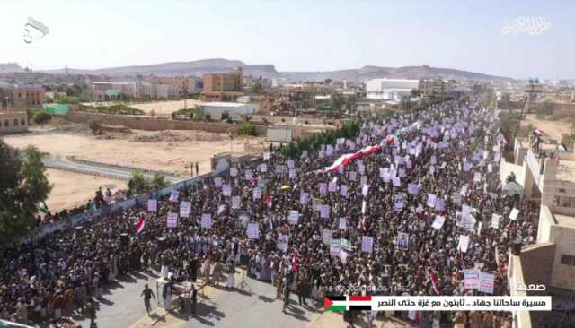 شاهد بالفيديو.. جانب من مسيرة مدينة صعدة “ساحاتنا جهاد .. ثابتون الى جانب غزة حتى النصر”