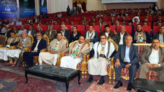 فعالية خطابية لعدد من المكاتب التنفيذية بمحافظة صنعاء بذكرى الشهيد القائد