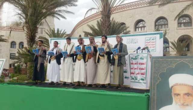 صنعاء .. فعالية لأكاديمية القرآن الكريم بسنوية الشهيد القائد