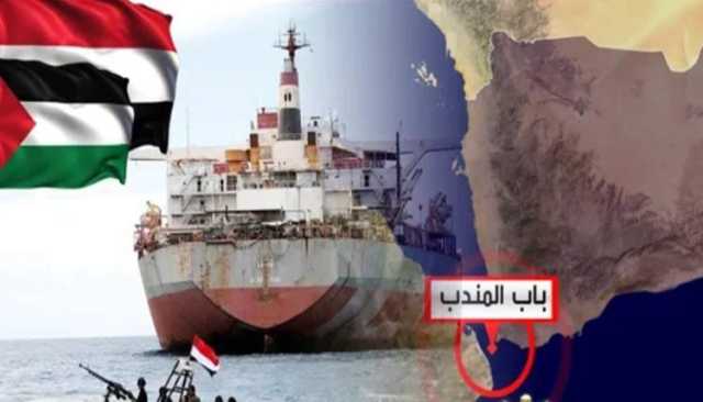 عمليات اليمن نحو التصعيد.. زمام المواجهة البحرية بيد صنعاء