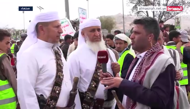 شاهد بالفيديو.. أبناء قبيلة يام من نجران يشاركون في مليونية “لستم وحدكم.. صامدون مع غزة” بميدان السبعين في العاصمة صنعاء استجابة لنداء السيد القائد